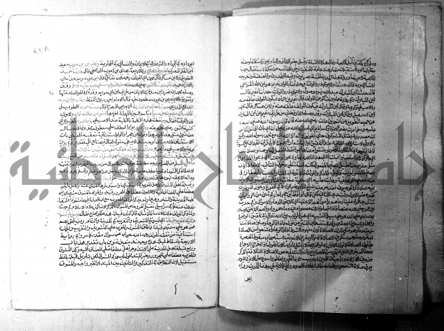 ارشاد الساري 1 