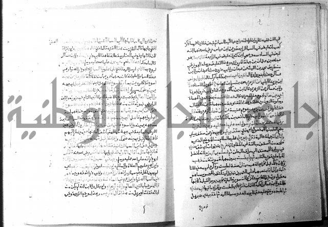 ارشاد الساري 5 