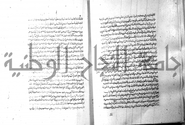 ارشاد الساري 8