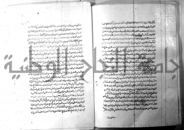 ارشاد الساري 6