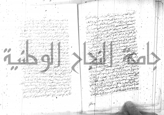 تفسير الجلالين 