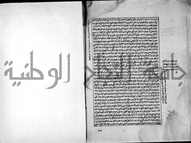 ارشاد الساري لشرح صحيح البخاري