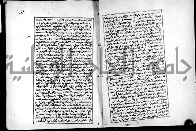 شرح القسطلاني على صحيح البخاري ج2 