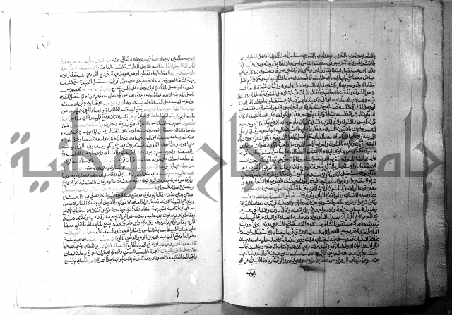 ارشاد الساري 1 