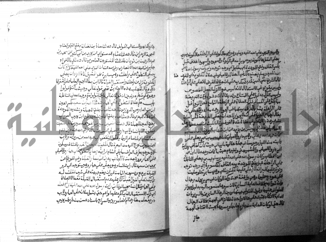ارشاد الساري 2 
