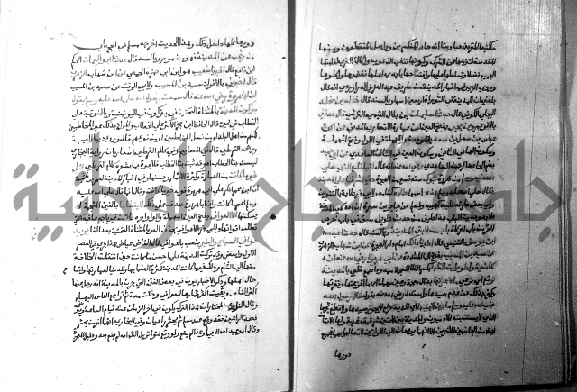 ارشاد الساري 3 