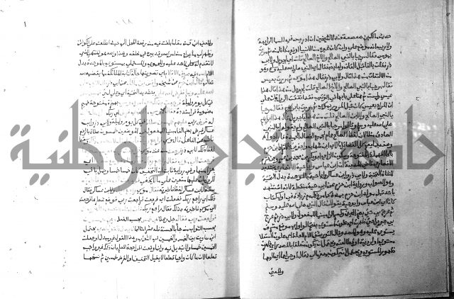 ارشاد الساري 5 