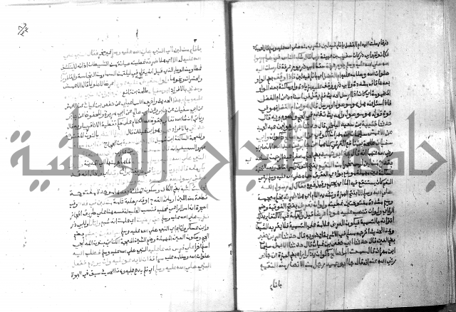 ارشاد الساري 8