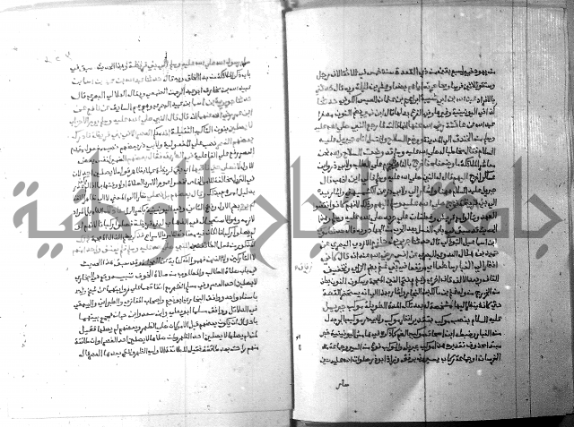 ارشاد الساري 6