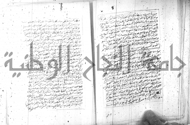 تفسير الجلالين 