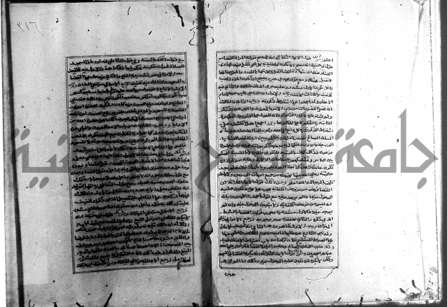 الميزان الشعرانية 