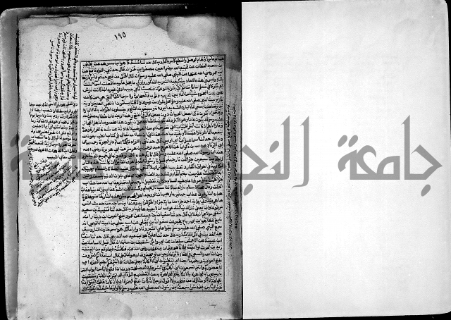 ارشاد الساري لشرح صحيح البخاري