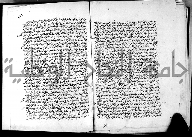 كشاف القناع عن الاقناع ج3