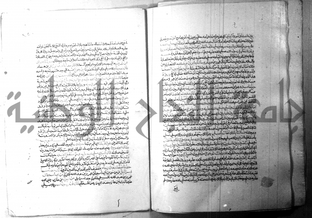 ارشاد الساري 1 