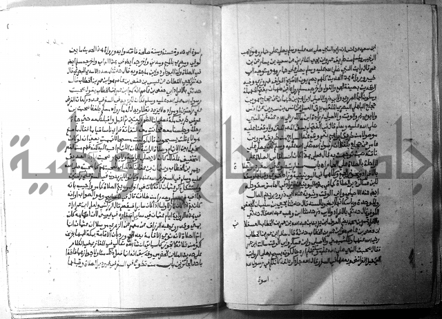 ارشاد الساري 2 