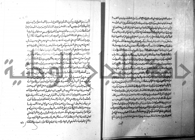 ارشاد الساري 3 