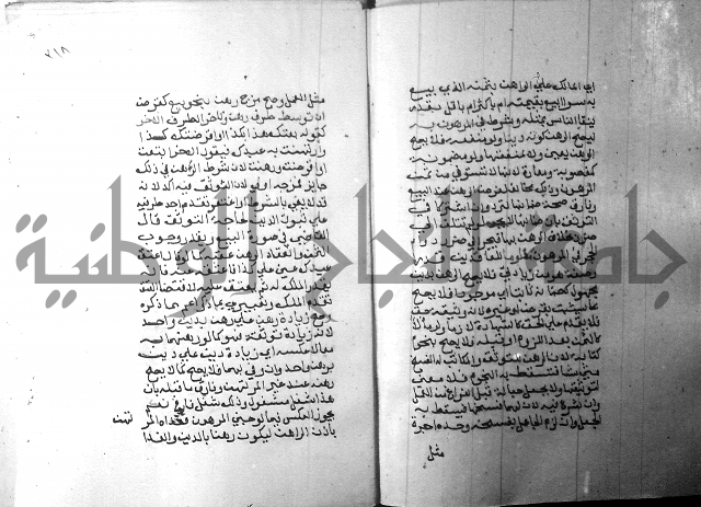 شرح منهج الطلاب 