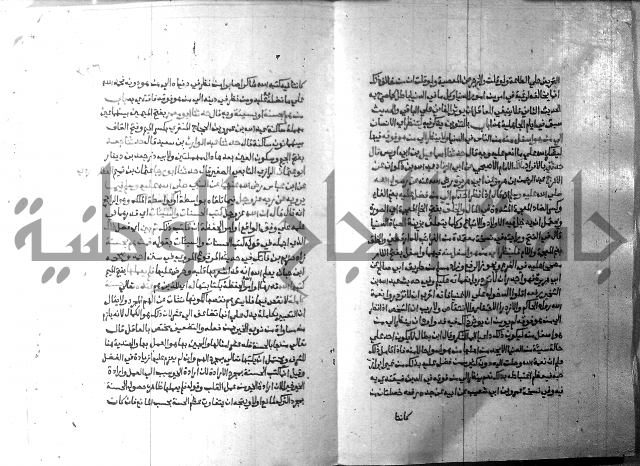 ارشاد الساري 9 