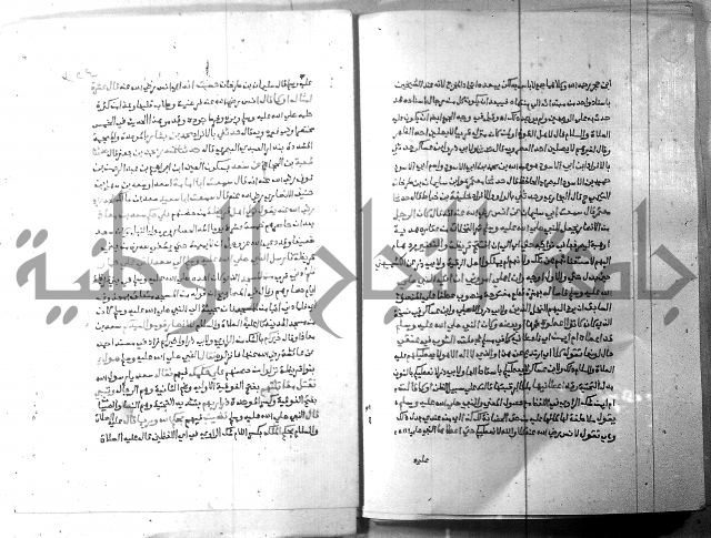 ارشاد الساري 6