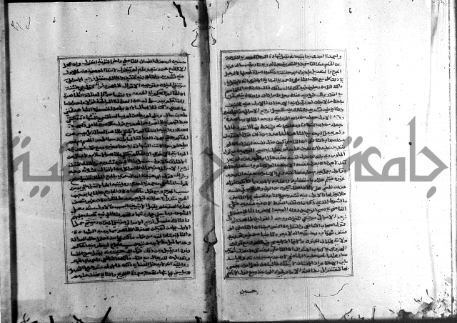 الميزان الشعرانية 