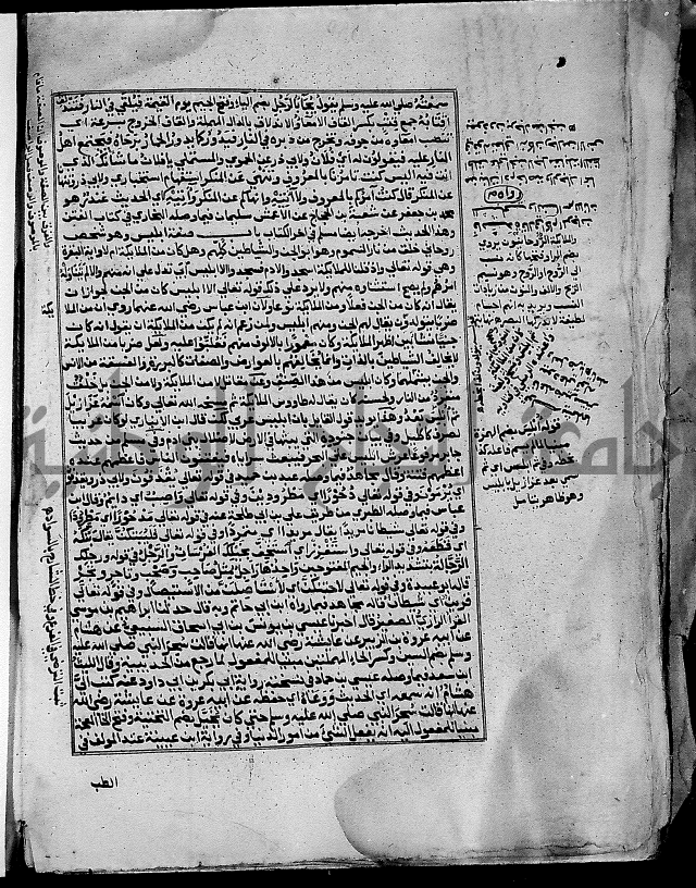 ارشاد الساري لشرح صحيح البخاري