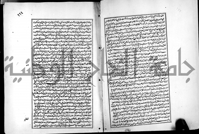 شرح القسطلاني على صحيح البخاري ج2 