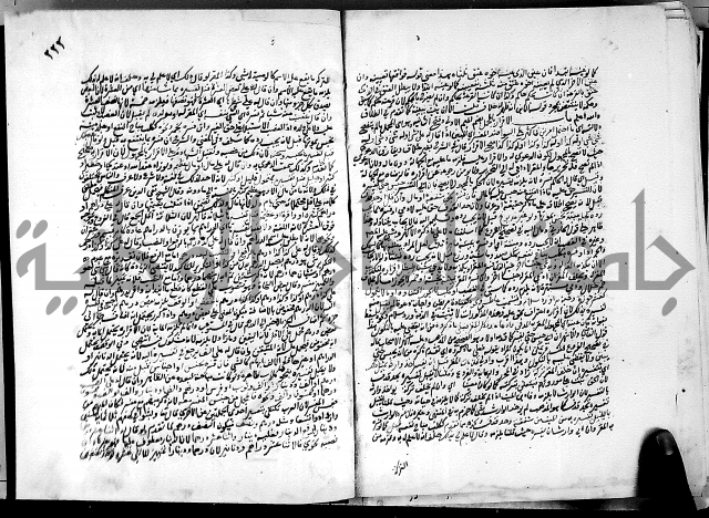 كشاف القناع عن الاقناع ج3