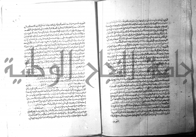 ارشاد الساري 1 