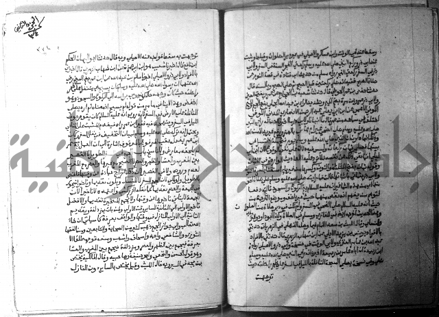 ارشاد الساري 2 