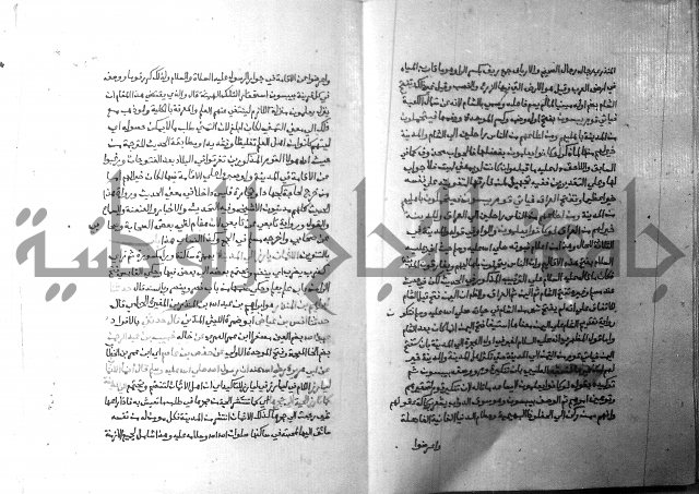 ارشاد الساري 3 