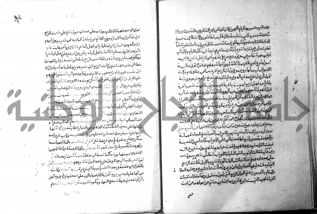 ارشاد الساري 5 