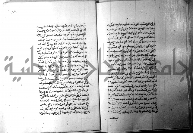 شرح منهج الطلاب 