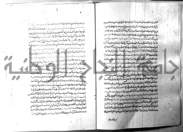 ارشاد الساري 8