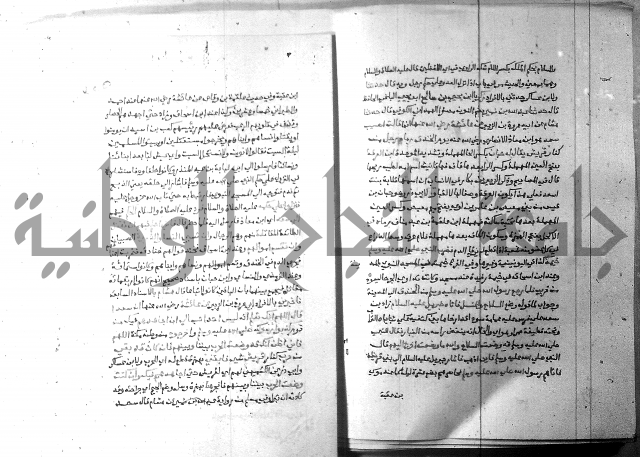 ارشاد الساري 6