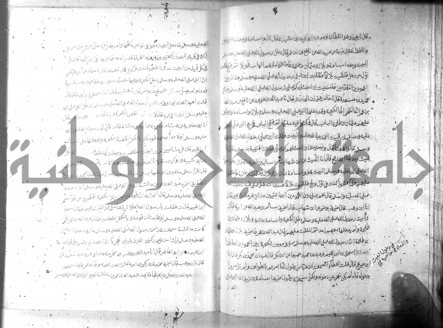 صحيح مسلم ج1 