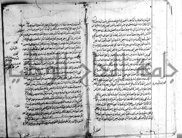 مجمع البحرين