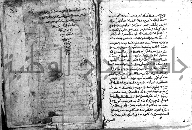 مجموع - كتاب اضاءات 