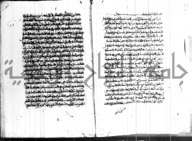 فضائل رمضان