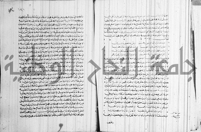 المنح الالهية 