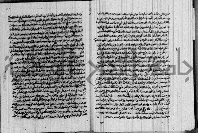 نتائج الفكر في الاستعمارات