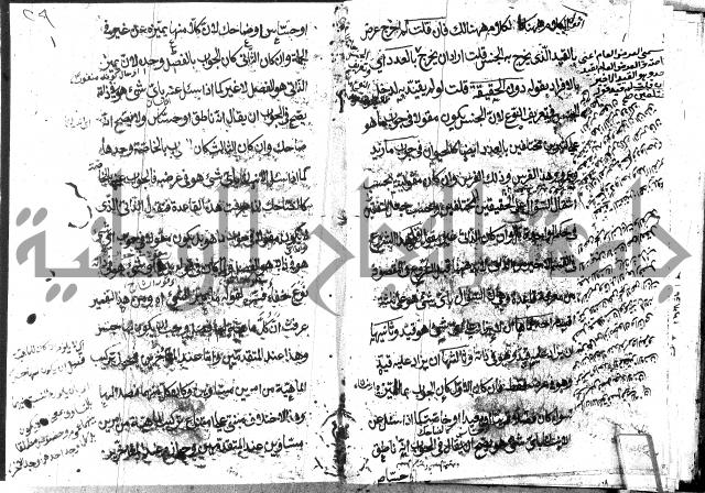 حاشية في المنطق علي ايساغوجي