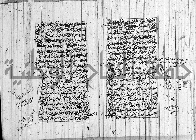 حاشية على شرح ديباجة المصباح 