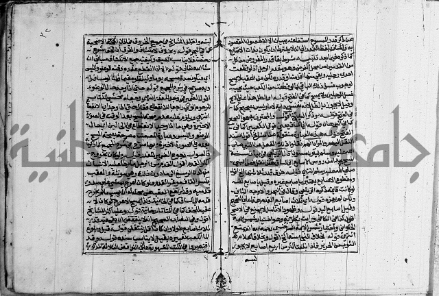 غنية ذوي الاحكام 