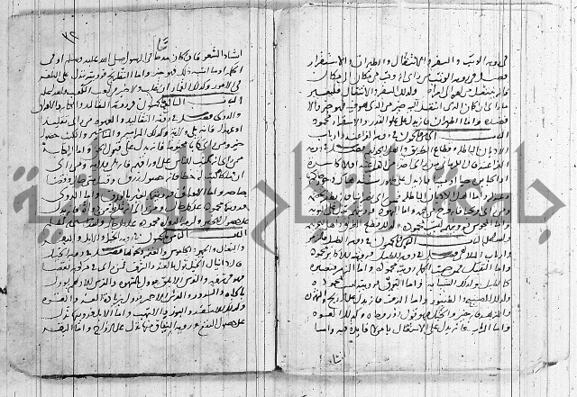 المحقق في الشرائع