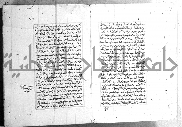 فتاوي قافي خان ج2 