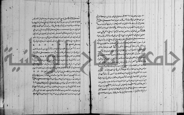 الشمائل في صفة النبي 