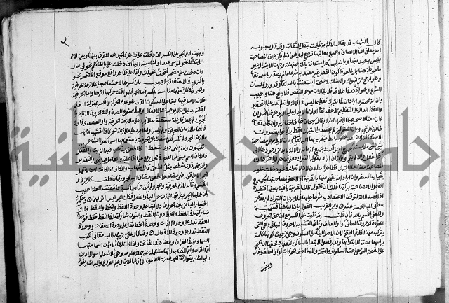 انوار الطالبين