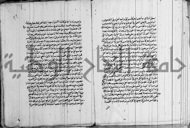 حاشية على الشنشوري