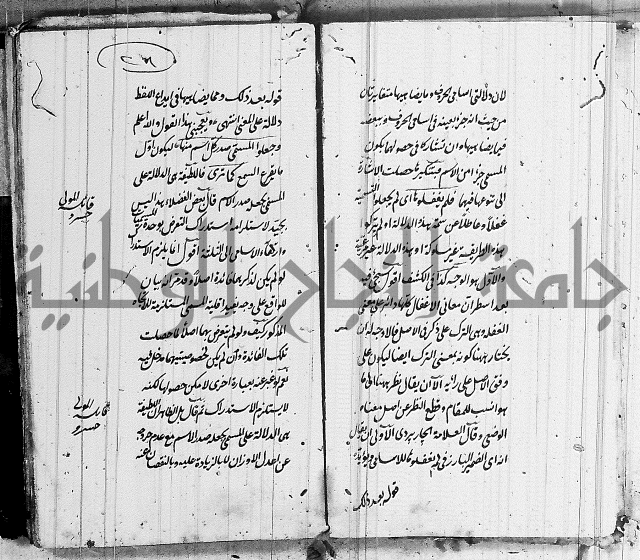 تفسير البقرة