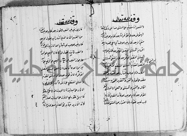 شرح الانموذج